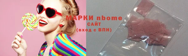 MDMA Богородск